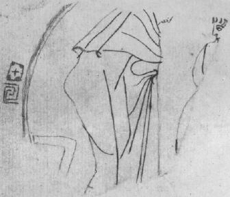 CUP, FRAGMENT (ATHENIAN, RED-FIGURE)