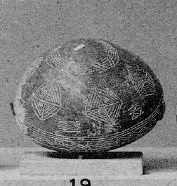BOWL (CYPRIOT, BRONZE AGE)