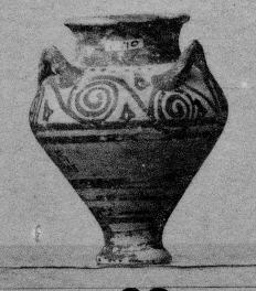 JAR, PIRIFORM (MYCENEAN)