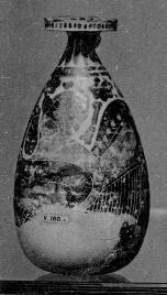 ALABASTRON (CORINTHIAN, BLACK-FIGURE)