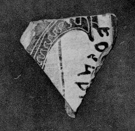 FRAGMENT (CORINTHIAN, BLACK-FIGURE)