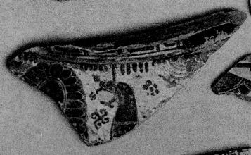 DINOS, FRAGMENT (EAST GREEK, OUTLINE)
