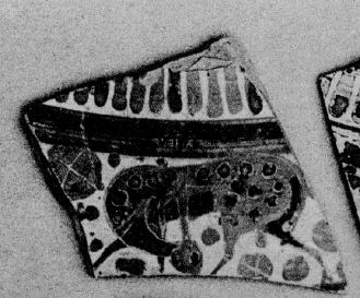 OINOCHOE, FRAGMENT (EAST GREEK, OUTLINE)