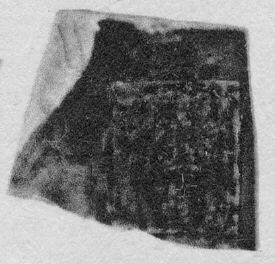 CUP, FRAGMENT (ATHENIAN, RED-FIGURE)