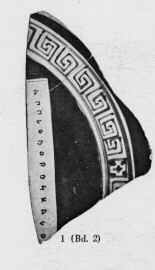 CUP, FRAGMENT (ATHENIAN, RED-FIGURE)