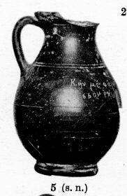 OINOCHOE (SOUTH ITALIAN, CAMPANIAN, BLACK GLAZE)